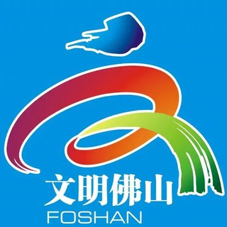 Telegram profile photo for 佛山修车认证榜