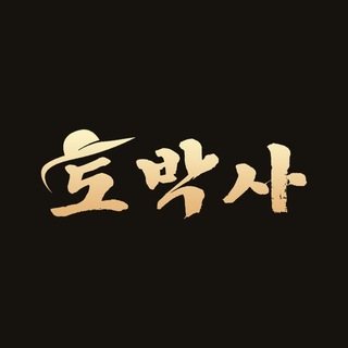 Telegram profile photo for 토박사