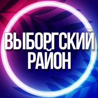 Telegram profile photo for 🟣 УСЛУГИ ВЫБОРГСКИЙ РАЙОН СПБ ПАРГОЛОВО КОЛОМЯГИ