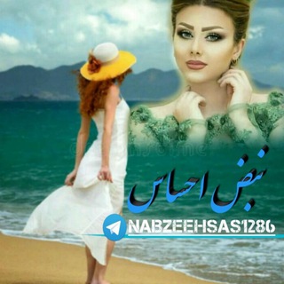 Telegram profile photo for ن͜͜͡͡بـٰٰٰٰ۪۪ٜٖٖٖٖٖٖٖؓؔᬼᬼـ➹ِِ۪۪۪ٜۖـ۪ضۘۘ احـِِٰٰٰٖٖٖٖٖۖۗᬼ➣ـۘۘۘۘۘ͜͡سـ۪ٜ۪ٞٞٞـ۪ٜۘۘۘۘۘۘ❀ۘۘۘ͜͡ـاسْْٖٖٖٖ͜͡
