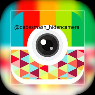 Telegram profile photo for دابسمش😛دوربینمخفی📽