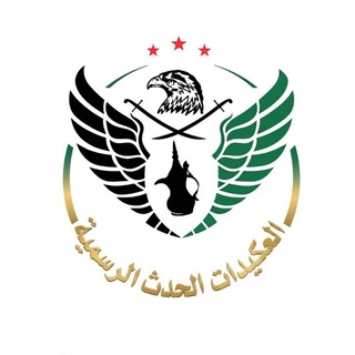 Telegram profile photo for العكيدات الحدث الرسمية