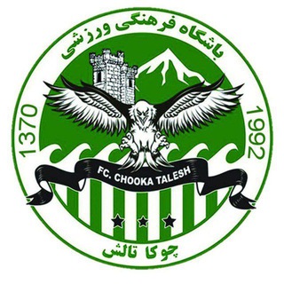 Telegram profile photo for کانال رسمی باشگاه چوکا تالش