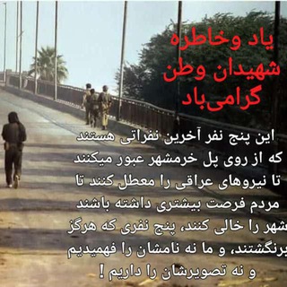 Telegram profile photo for دلنوشتههای غربت