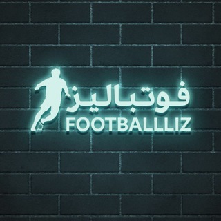 Telegram profile photo for Footballliz | فوتبالیز