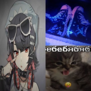 Telegram profile photo for Воронцовы обсуждают🐳