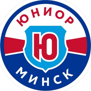 Telegram profile photo for «Юниор» Минск