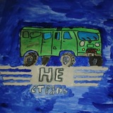 Telegram profile photo for YouTube канал «Не стрянь» ️️️| Путешествия, OFF-ROAD, Картинг