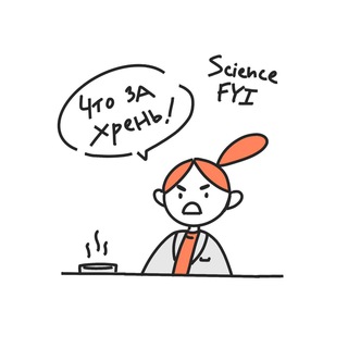 Telegram profile photo for Science FYI Links
