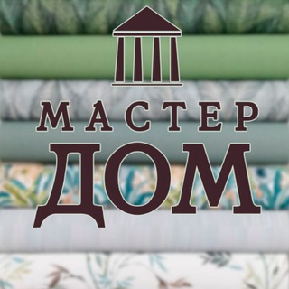 Telegram profile photo for Новинки МастерДом