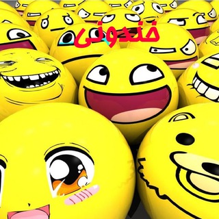 Telegram profile photo for 😂خندونی😂
