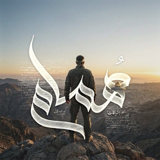 Telegram profile photo for إشراقات هُمام