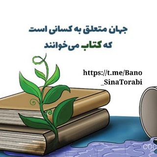 Telegram profile photo for ✿ عــــطــــر ✒ قــــلــــم ✿