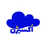 Telegram profile photo for اکسیژن