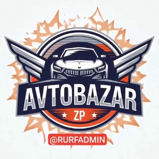 Telegram profile photo for АВТОРЫНОК МЕЛИТОПОЛЬ 🚖 БЕРДЯНСК 🚘 Россия РФ 🇷🇺 RU РУ MLT МЛТ BRD Брд АВТО МОТО ВЕЛО