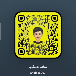 Telegram profile photo for شغف 'عندليب ♥️
