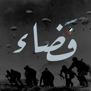 Telegram profile photo for space - فضاء