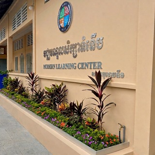 Telegram profile photo for មជ្ឈមណ្ឌលសិក្សាទំនើបកូលាប១