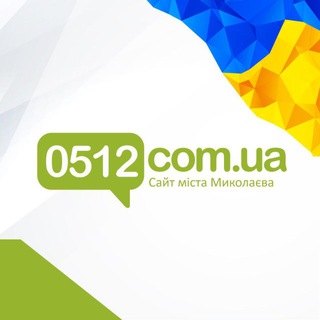 Telegram profile photo for Новини Миколаєва 0512.ua