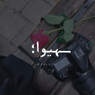 Telegram profile photo for شبات .