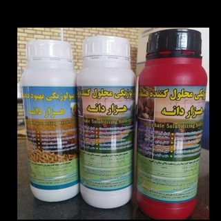 Telegram profile photo for کودبیولوژیک هزار دانه 🌾