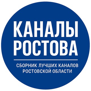 Telegram profile photo for ДонМедиа | Каналы Ростовской области