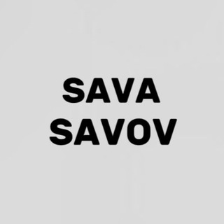 Telegram profile photo for SAVA SAVOV | STORE