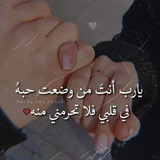 Telegram profile photo for لحظه وداع