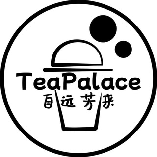 Telegram profile photo for Tea Palace 自远芳来🧋🐉