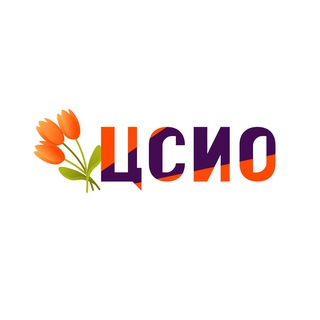 Telegram profile photo for Центр образования «ЦСИО»