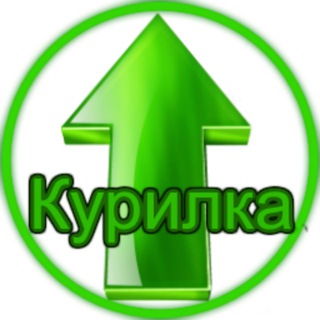 Telegram profile photo for Moonbot ® крипто Курилка