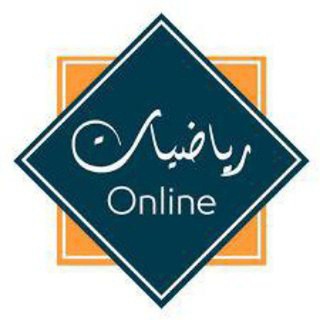 Telegram profile photo for كتب + ملخصات ( رياضيات)