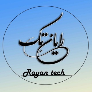 Telegram profile photo for رایان تِک