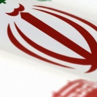Telegram profile photo for کانال اعتماد