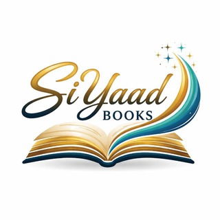 Telegram profile photo for Siyaad Books ๐๐๐ท.