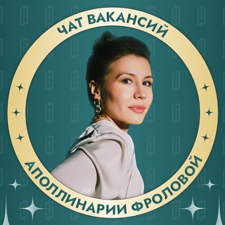 Telegram profile photo for Вакансии Работа Инфобизнес Удаленка