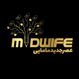 Telegram profile photo for گروه عصر جدید مامایی