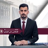 Telegram profile photo for المنصة الرسمية للصحفي علي الزيدي