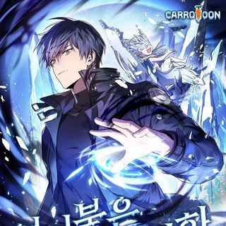 Telegram profile photo for Return of the Frozen Player