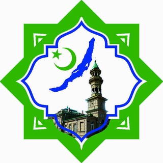 Telegram profile photo for Иркутский муфтият