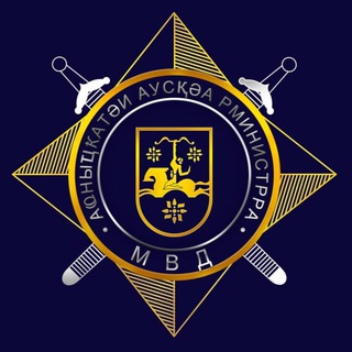 Telegram profile photo for МВД Абхазии