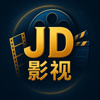 Telegram profile photo for 高清影院|热播短剧