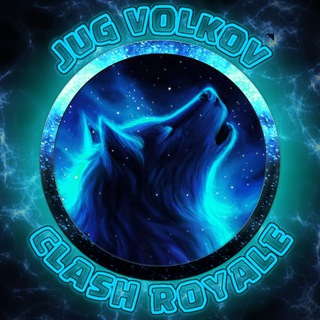 Telegram profile photo for JUG VOLKOV | Clash Royale