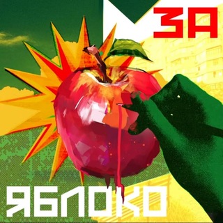 Telegram profile photo for Уголок шиза
