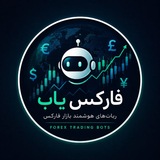 Telegram profile photo for 📉فارکس یاب📈