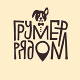 Telegram profile photo for Люби, хвали, угощай🐶🐱