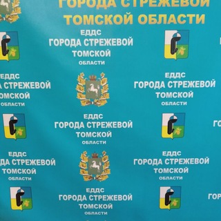 Telegram profile photo for Оперативная информация ЕДДС Стрежевого