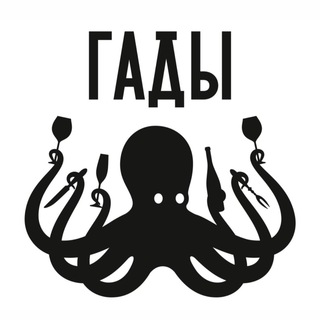 Telegram profile photo for Морские гады