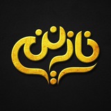 Telegram profile photo for Nazanin gfx