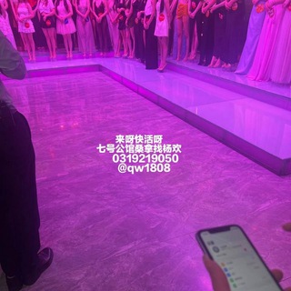 Telegram profile photo for 七号公馆找杨欢会员价安排